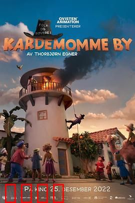 三个盗贼和狮子