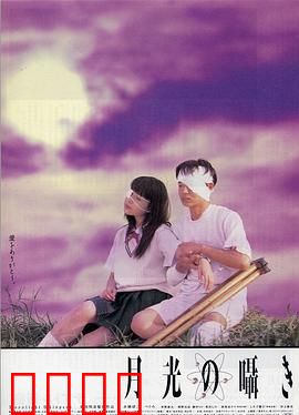 月吟【影视解说】