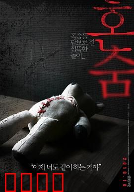 一个人的捉迷藏【影视解说】