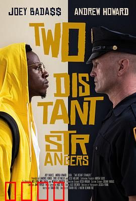 两个遥远的陌生人