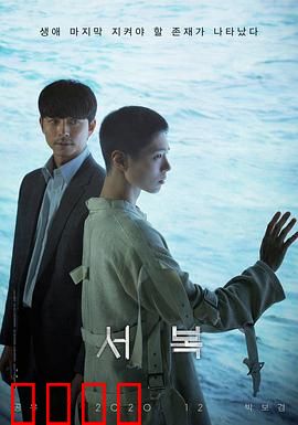 徐福【影视解说】