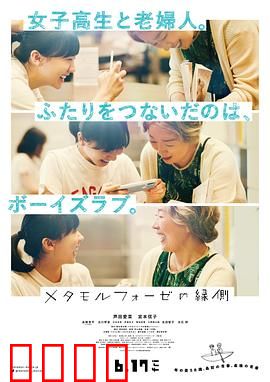 萍水相腐檐廊下【影视解说】