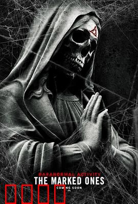 鬼影实录：诅咒【影视解说】