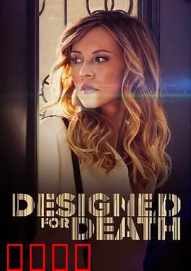 DesignedforDeath