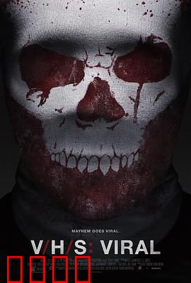 致命录像带3：病毒【影视解说】