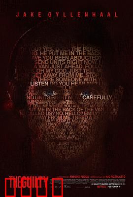 罪人【影视解说】