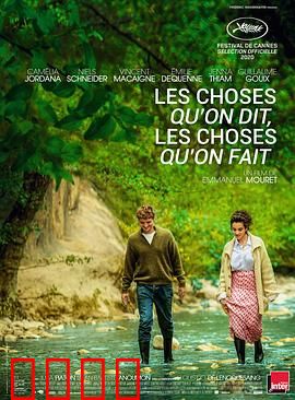 所言所行【影视解说】