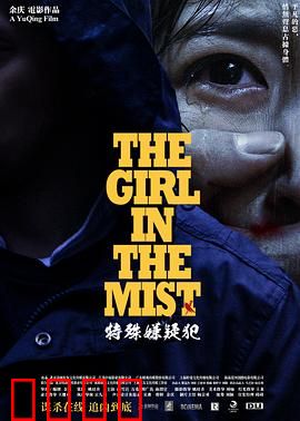 特殊嫌疑犯【影视解说】