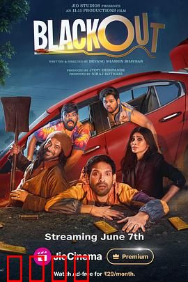 漆黑的夜【影视解说】