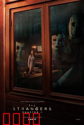 陌生人：第一章【影视解说】