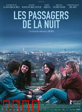 巴黎夜旅人【影视解说】