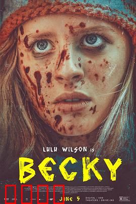 我不好惹【影视解说】