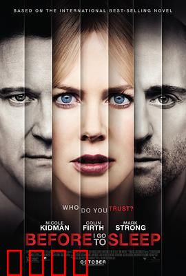 在我入睡前【影视解说】