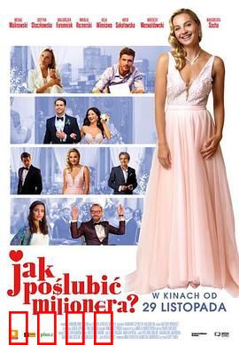 Jakpo?lubi?milionera？