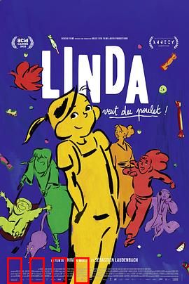 琳达想吃鸡肉！国语