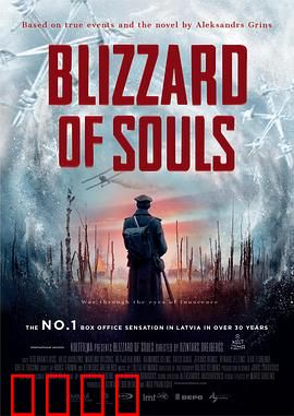 灵魂暴风雪【影视解说】