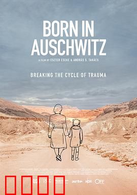 生在奥斯维辛集中营
