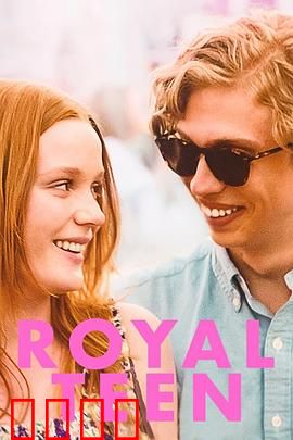 青春皇家恋曲【影视解说】