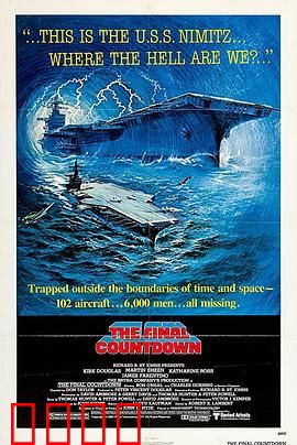 核子航母遇险记【影视解说】