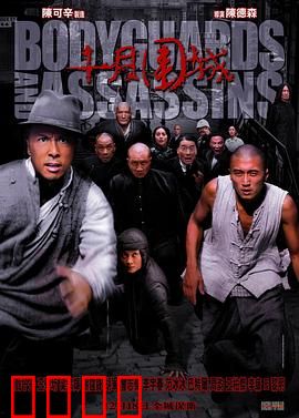 十月围城【影视解说】