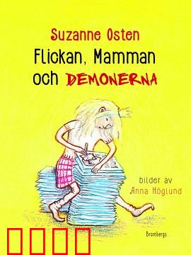 女孩，母亲与恶魔