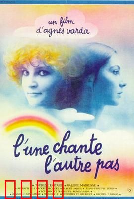 一个唱，一个不唱