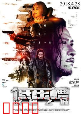 低压槽：欲望之城【影视解说】