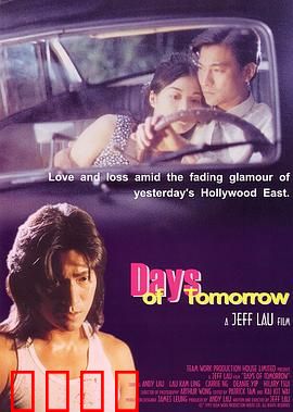 天长地久【影视解说】