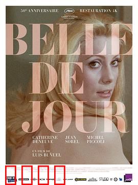 白日美人【影视解说】