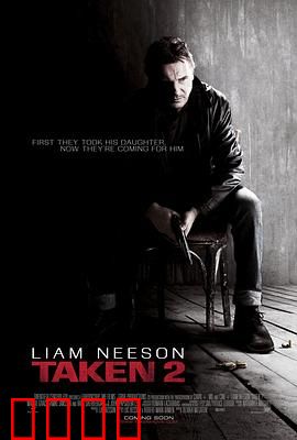 飓风营救2【影视解说】