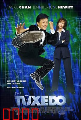 神奇燕尾服【影视解说】