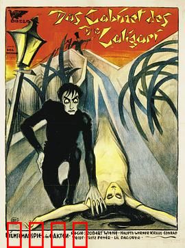 卡里加里博士的小屋