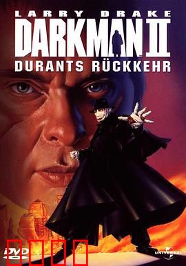 变形黑侠2：狂魔再现