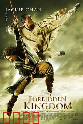 功夫之王【影视解说】