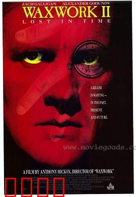 蜡像2：决战时刻