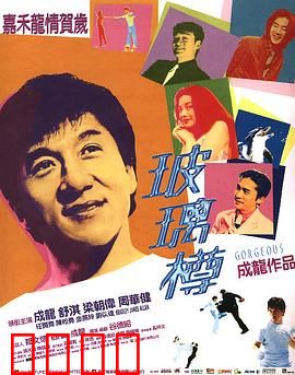 玻璃樽【影视解说】