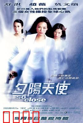 夕阳天使【影视解说】