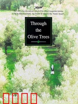 橄榄树下的情人