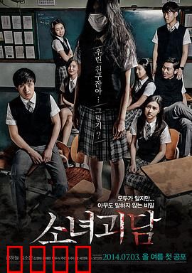 少女怪谈【影视解说】