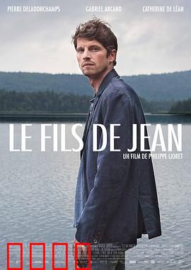 约翰之子【影视解说】