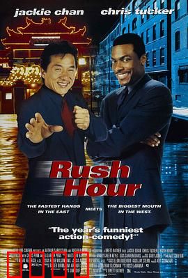 尖峰时刻【影视解说】