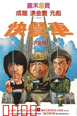 快餐车【影视解说】