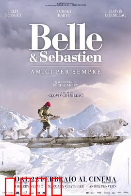 灵犬雪莉3【影视解说】