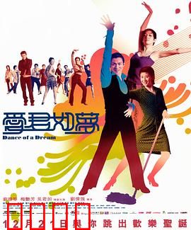 爱君如梦【影视解说】