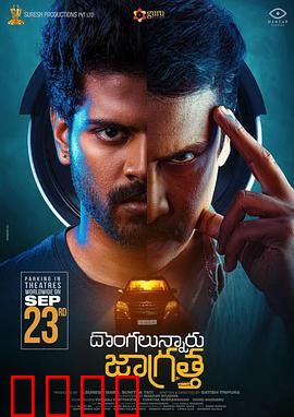 车牢【影视解说】