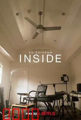 博·伯翰：隔离在家