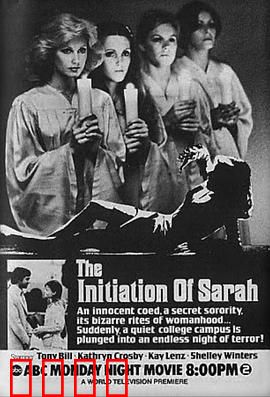 萨拉的入会仪式