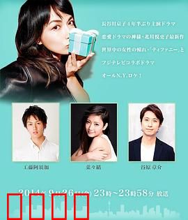 夏季结束时，我恋爱了