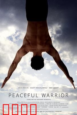 和平战士【影视解说】