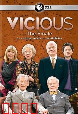 极品基老伴:完结篇